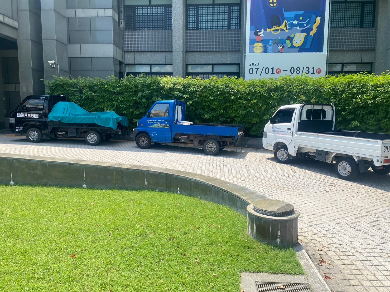 屏東縣政府-年度冷氣保養的第4張圖片